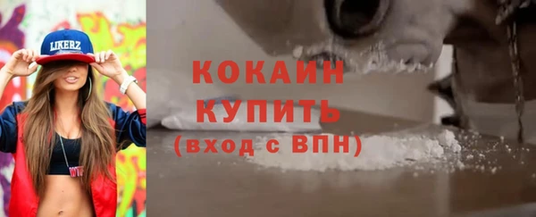 ECSTASY Бугульма