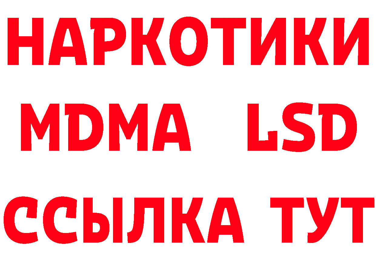 APVP кристаллы маркетплейс площадка гидра Переславль-Залесский